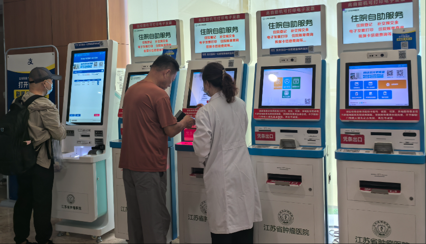 福建某大学附属第二医院智慧医院建设