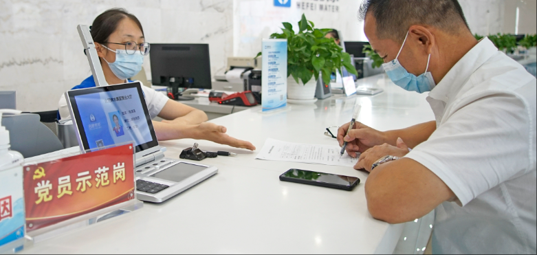 厦门市政某集团有限公司人力资源建设